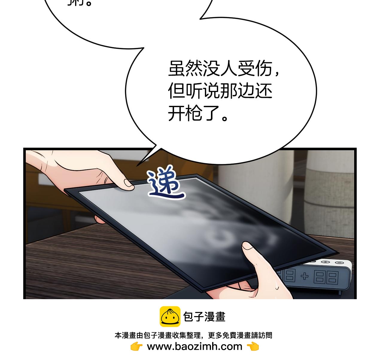 第 174 页