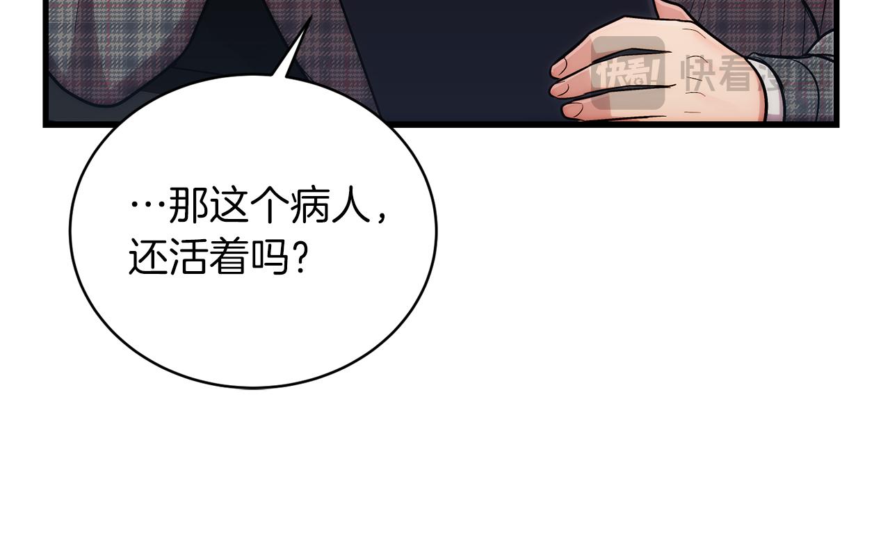 第 180 页