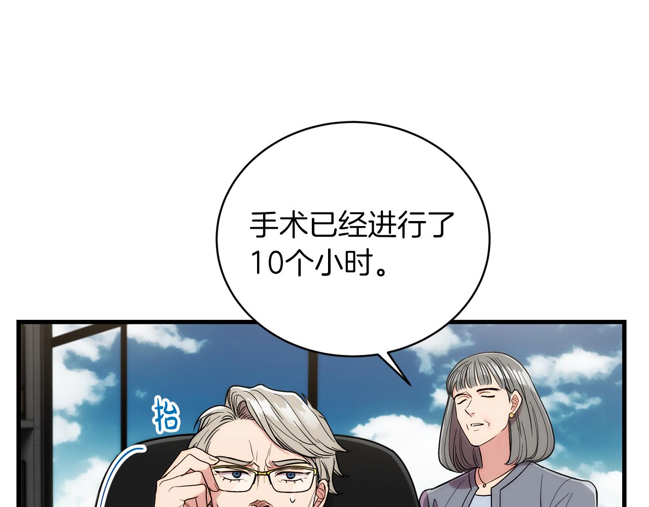 第 183 页