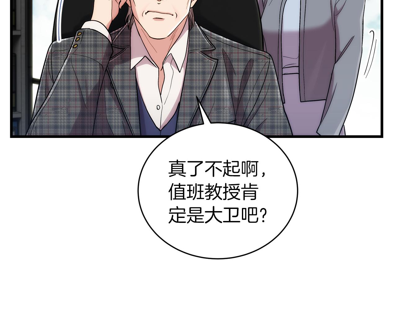 第 184 页