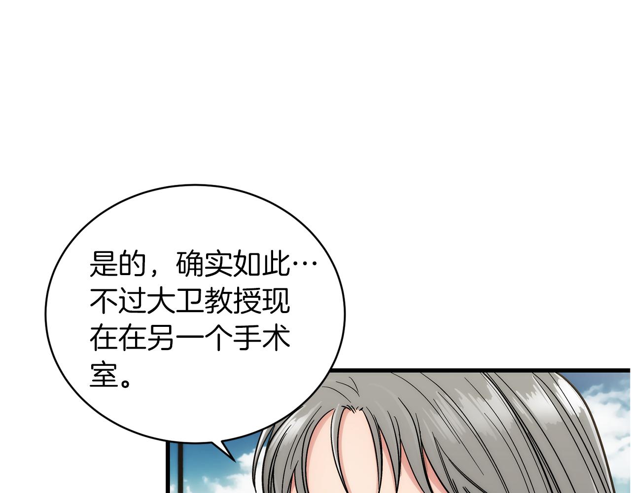 第 185 页