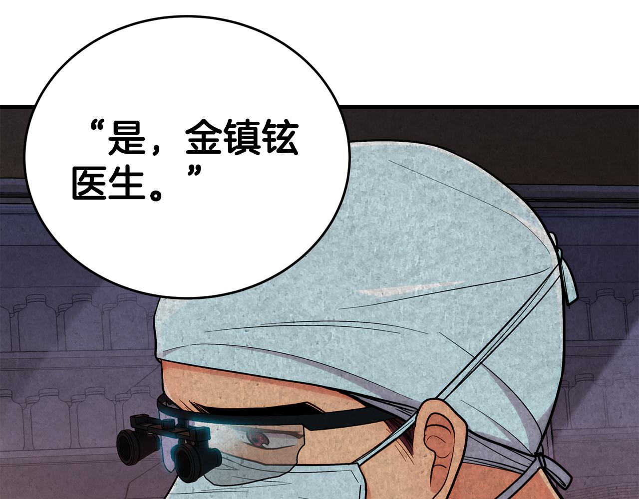 第 196 页
