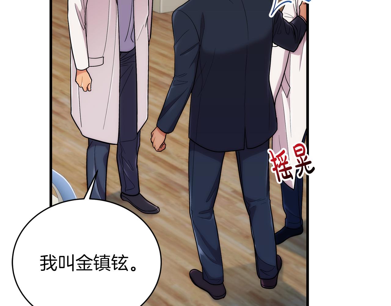 第 72 页