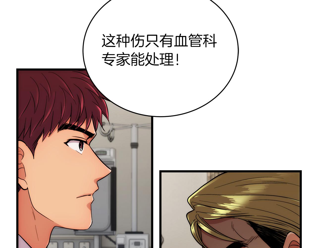 第 76 页