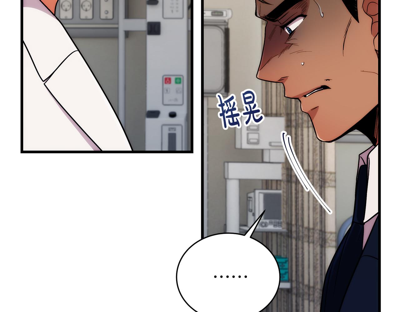 第 77 页