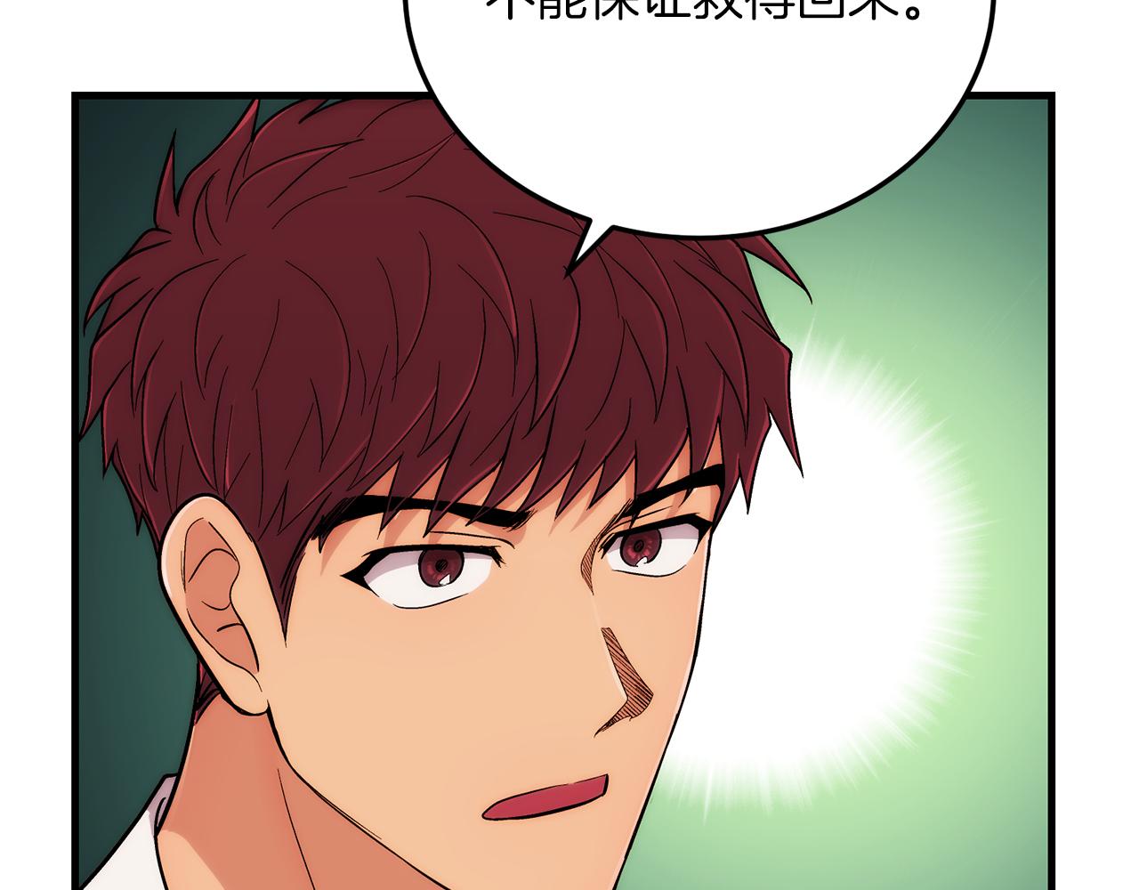 第 85 页