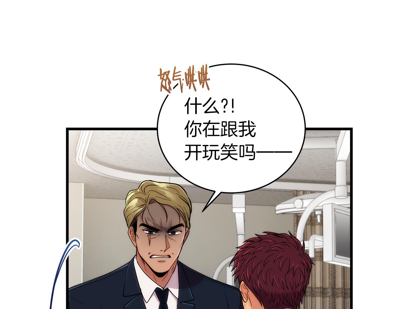 第 87 页