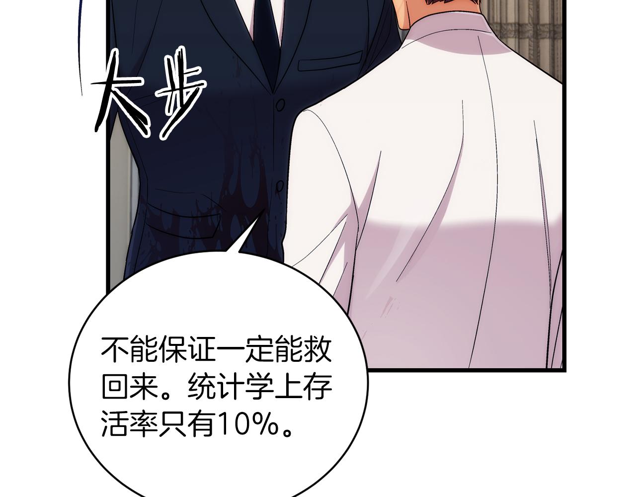 第 88 页