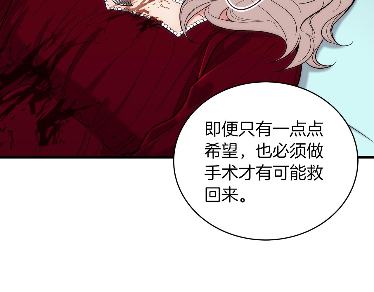 第 92 页