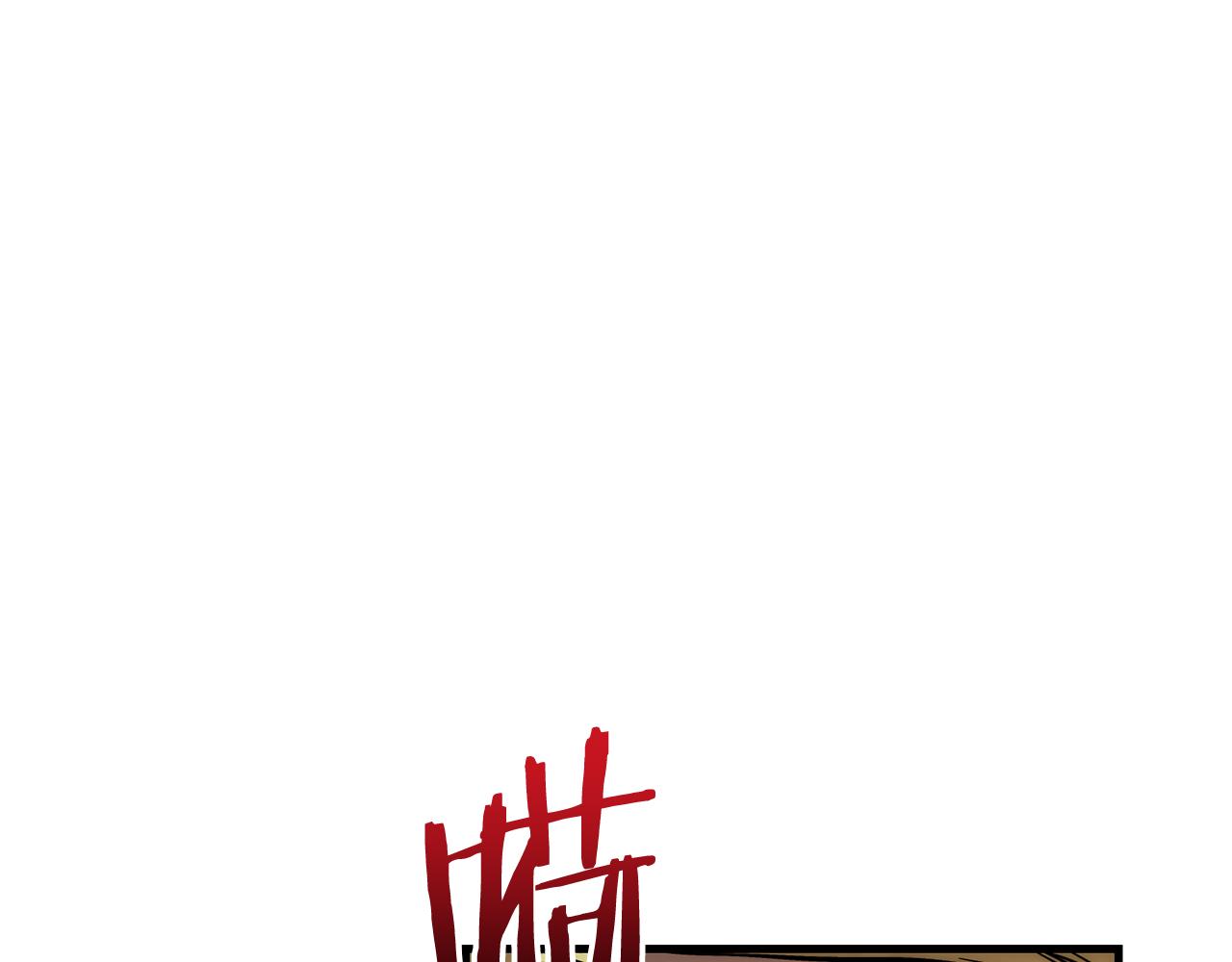 第 94 页