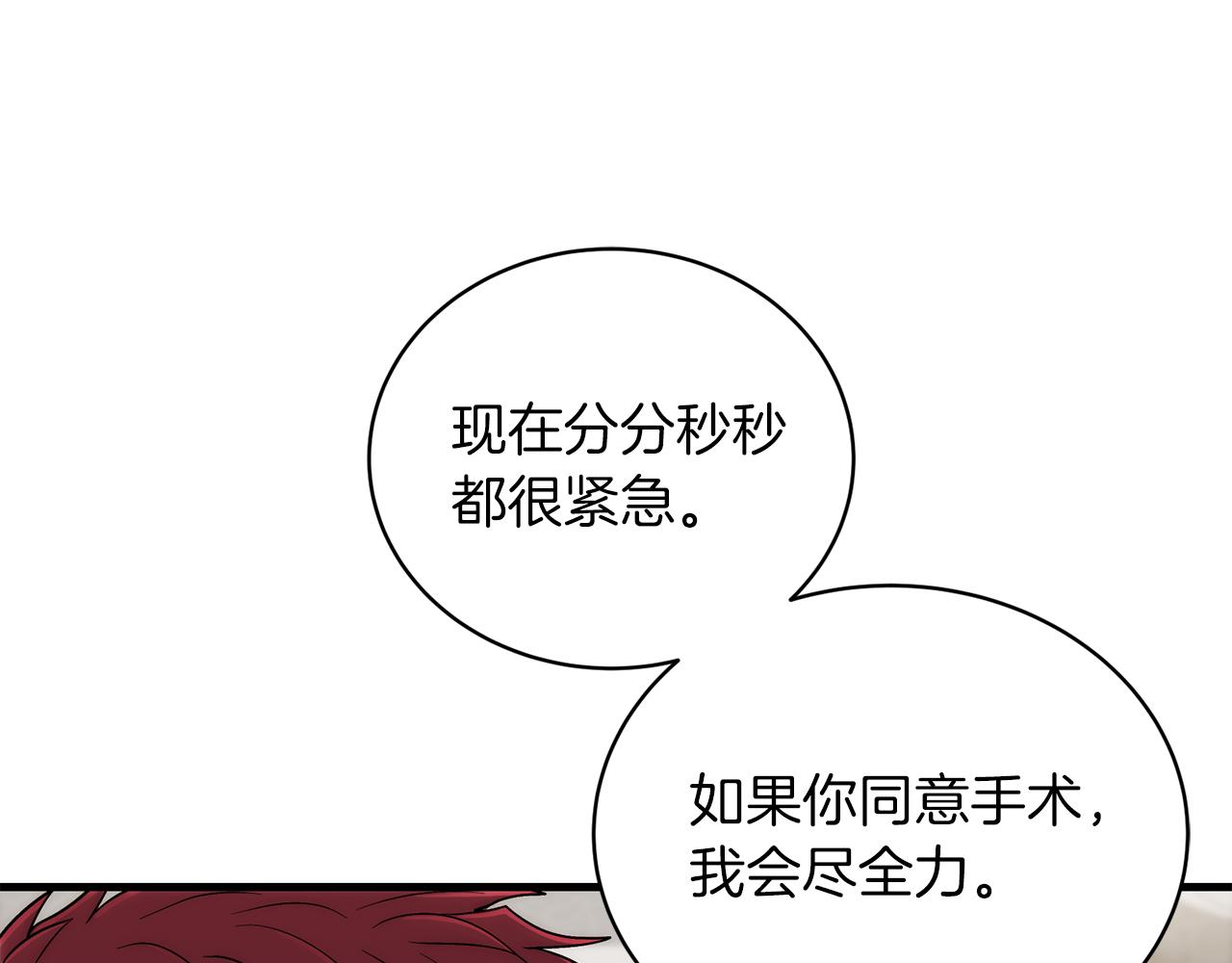 第 99 页