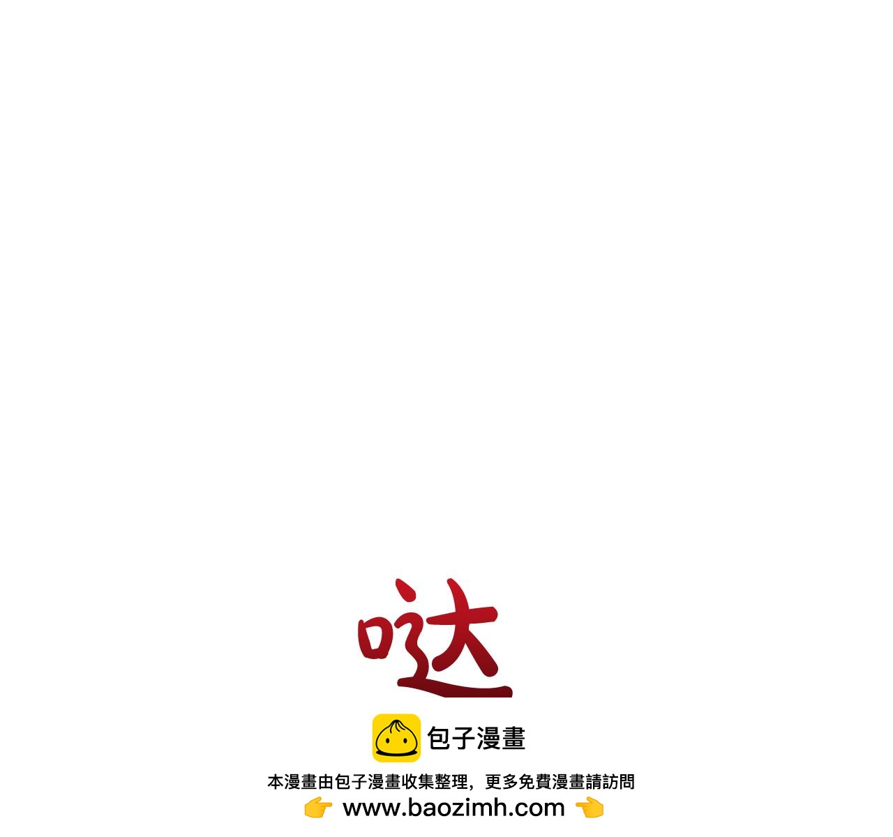 第 100 页