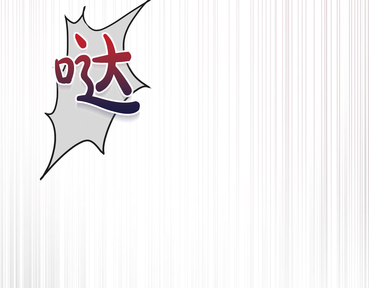第 106 页