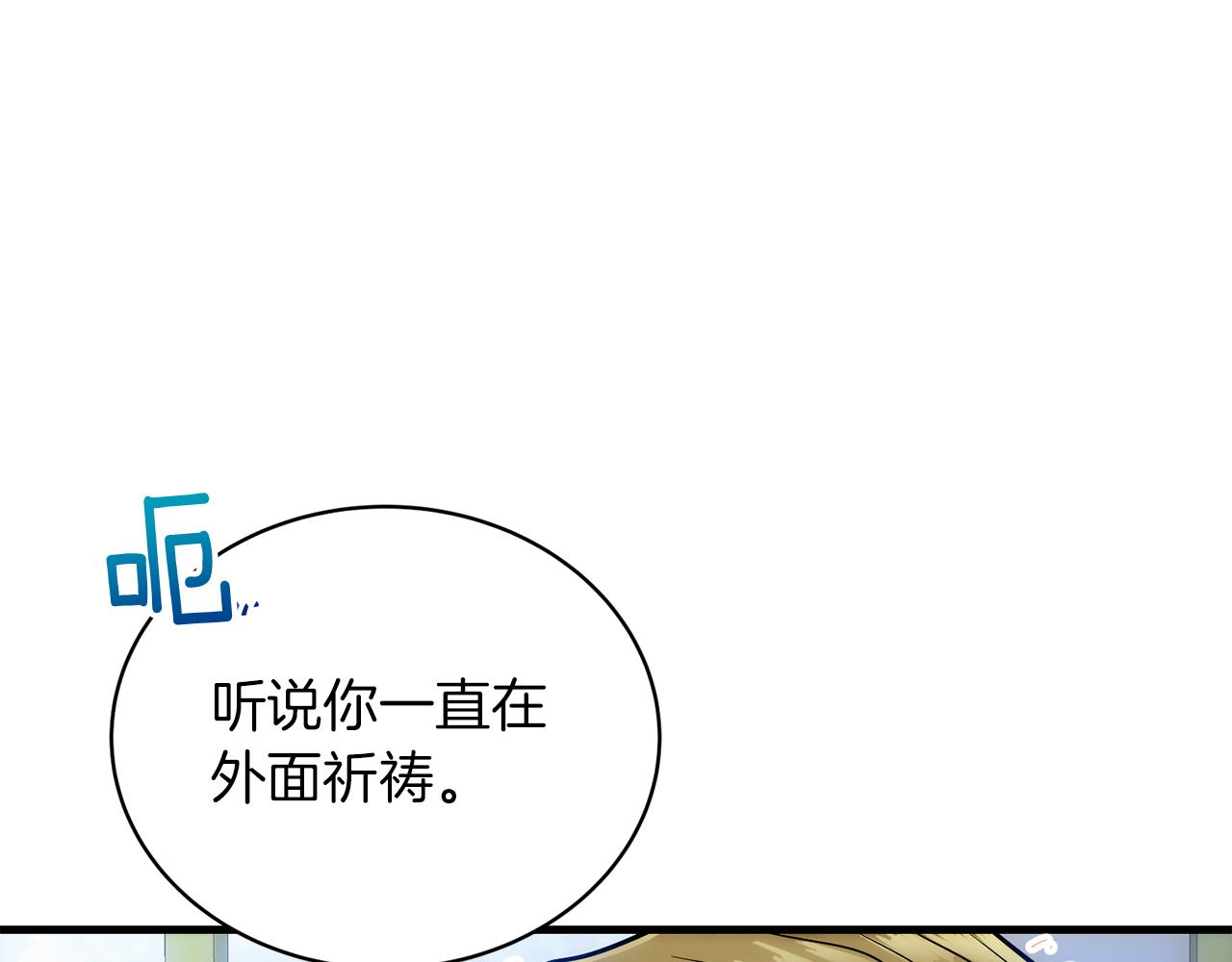 第 121 页
