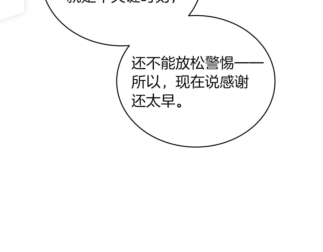 第 125 页