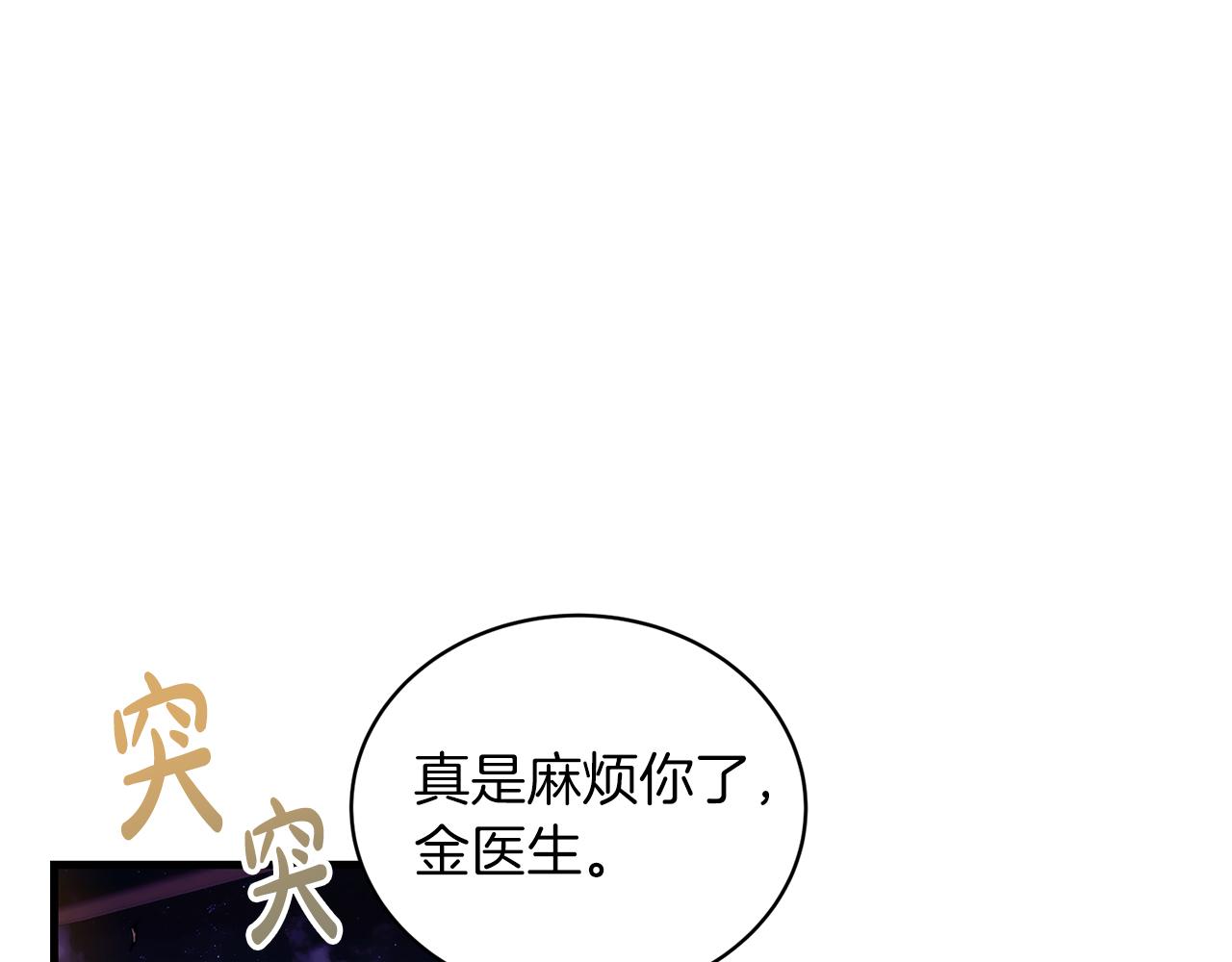 第 133 页