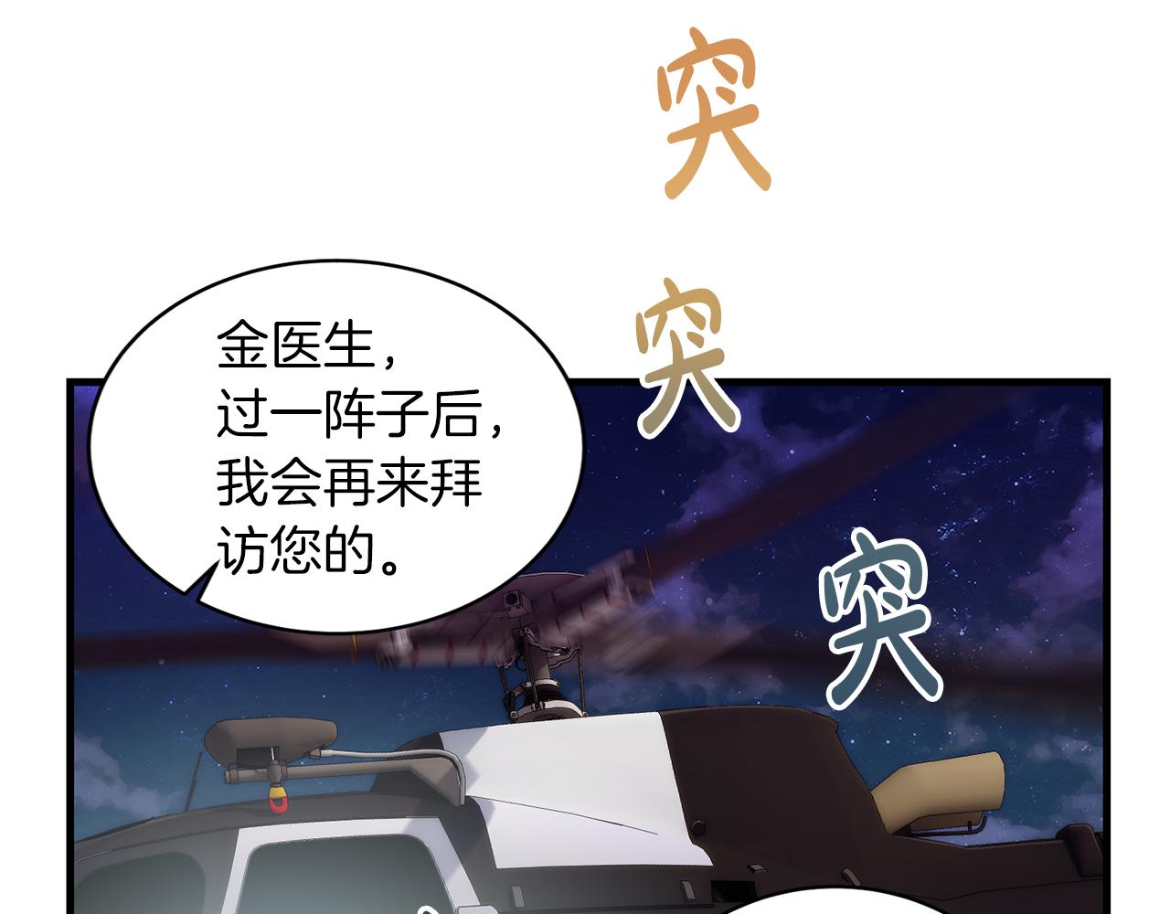 第 136 页
