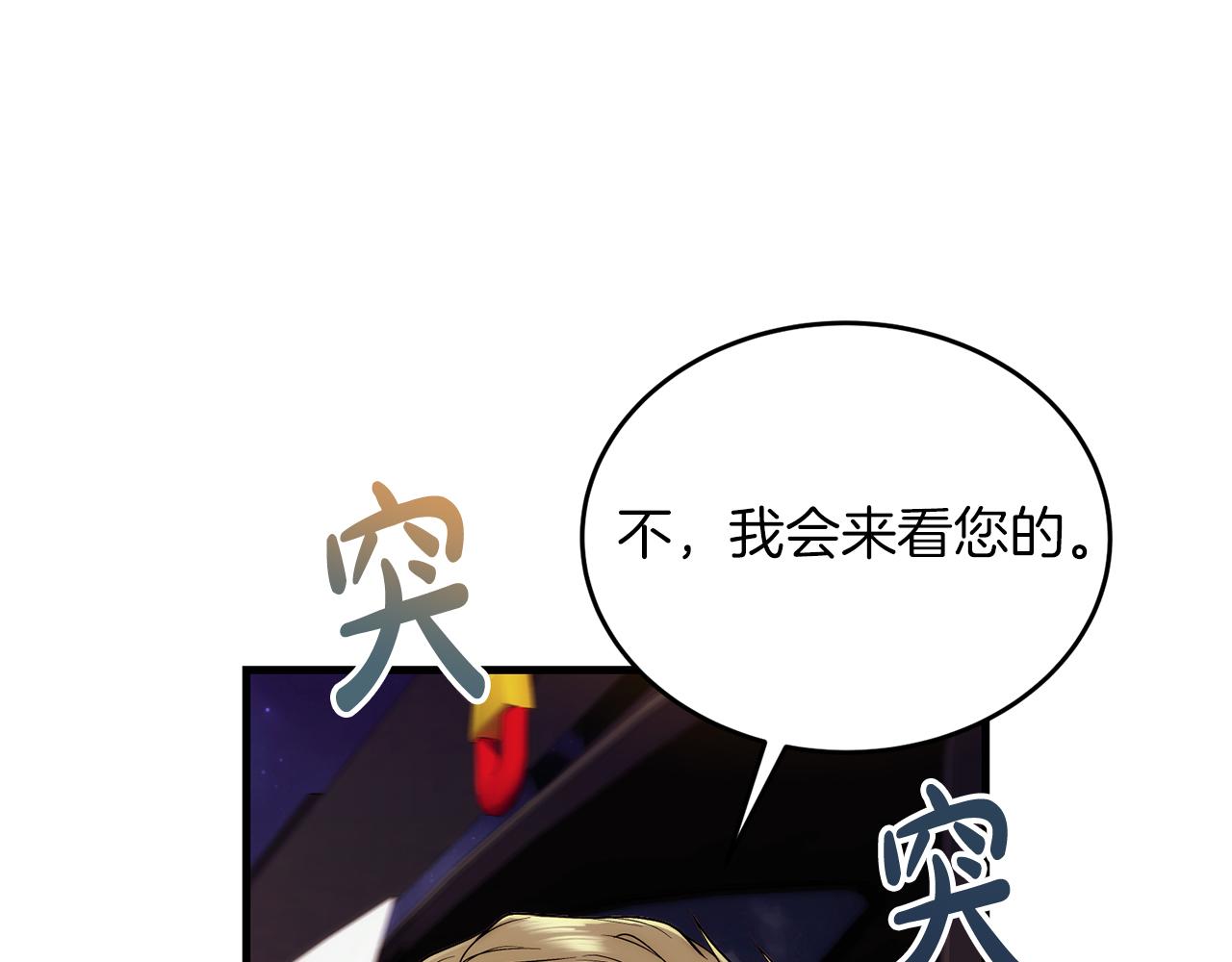 第 138 页