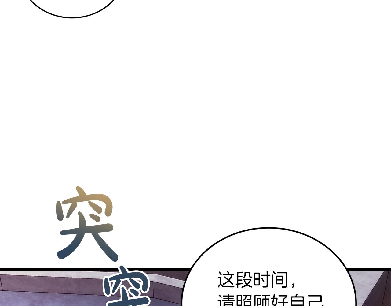 第 140 页