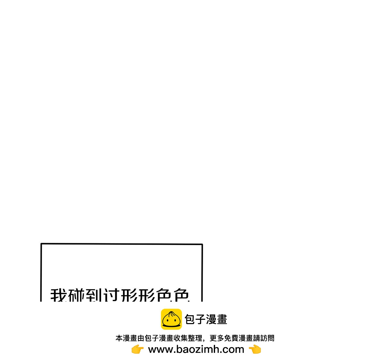 第 144 页