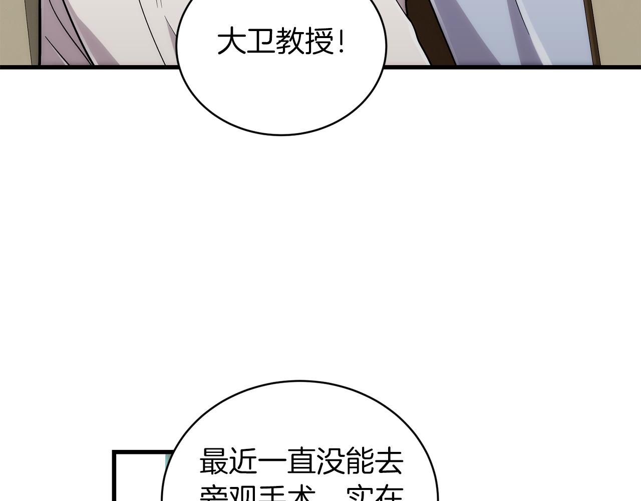 第 154 页