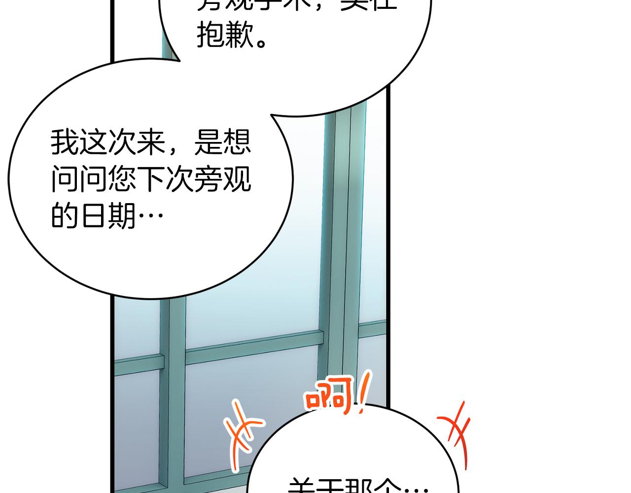 第 155 页