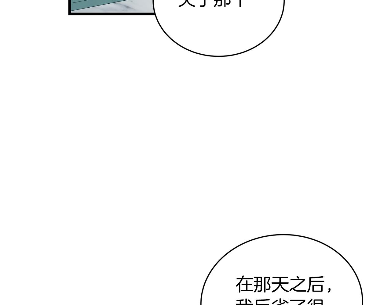 第 156 页