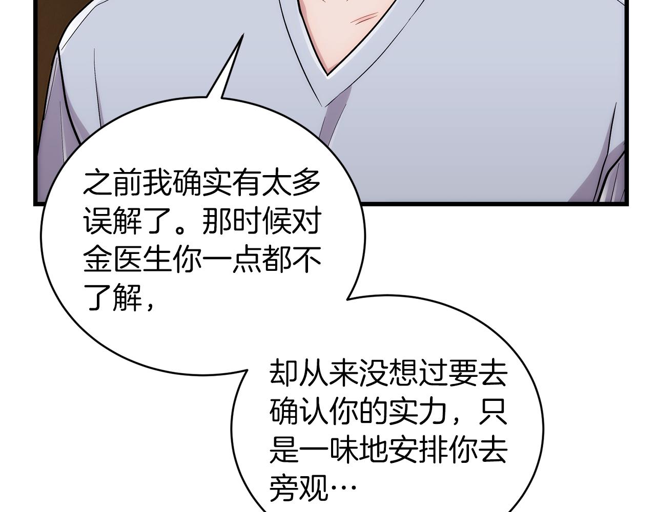 第 158 页