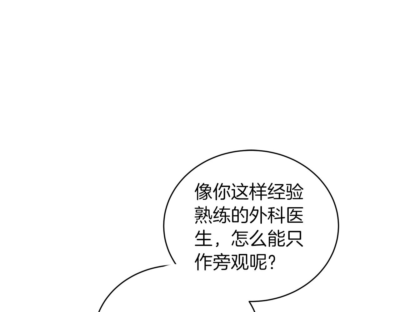 第 160 页