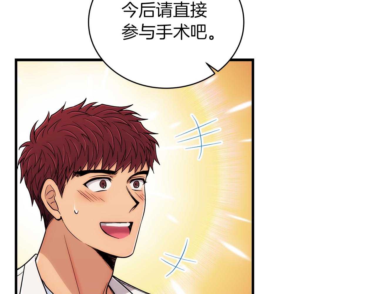 第 161 页