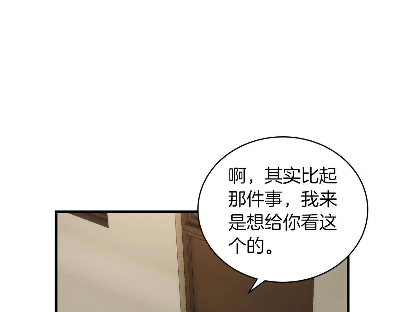 第 163 页