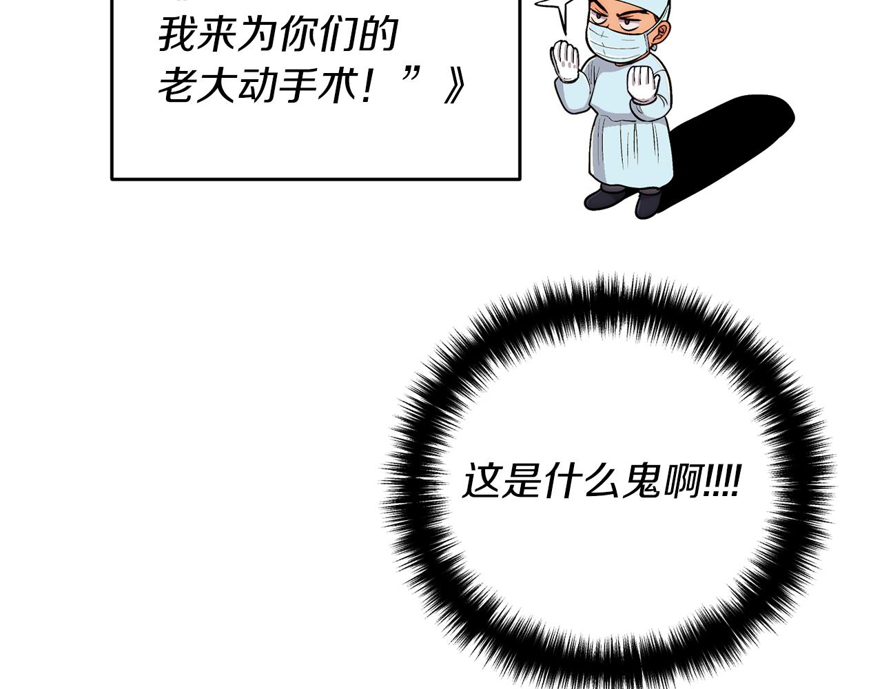 第 173 页