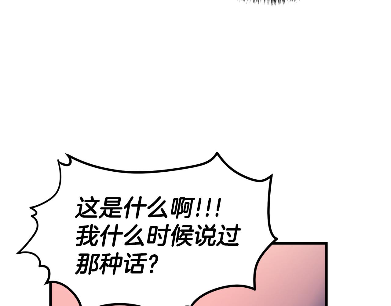 第 174 页