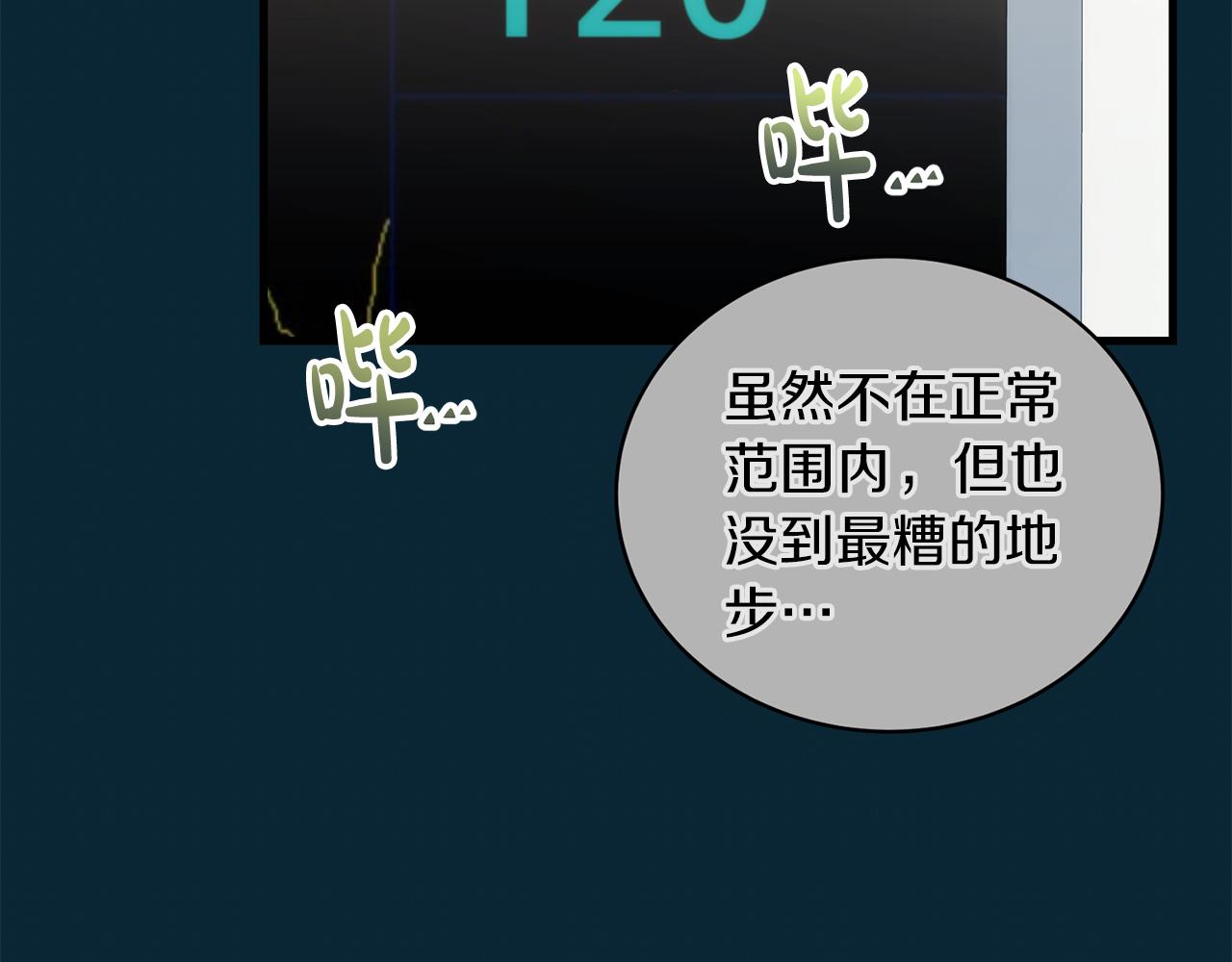 第 67 页