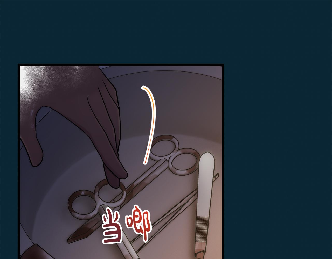 第 71 页