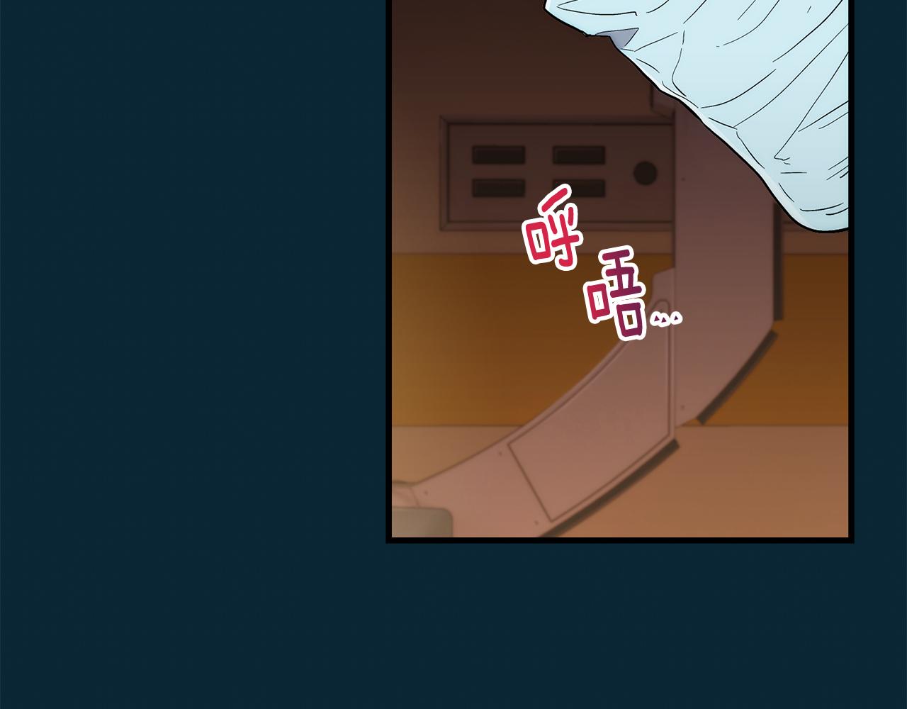 第 73 页