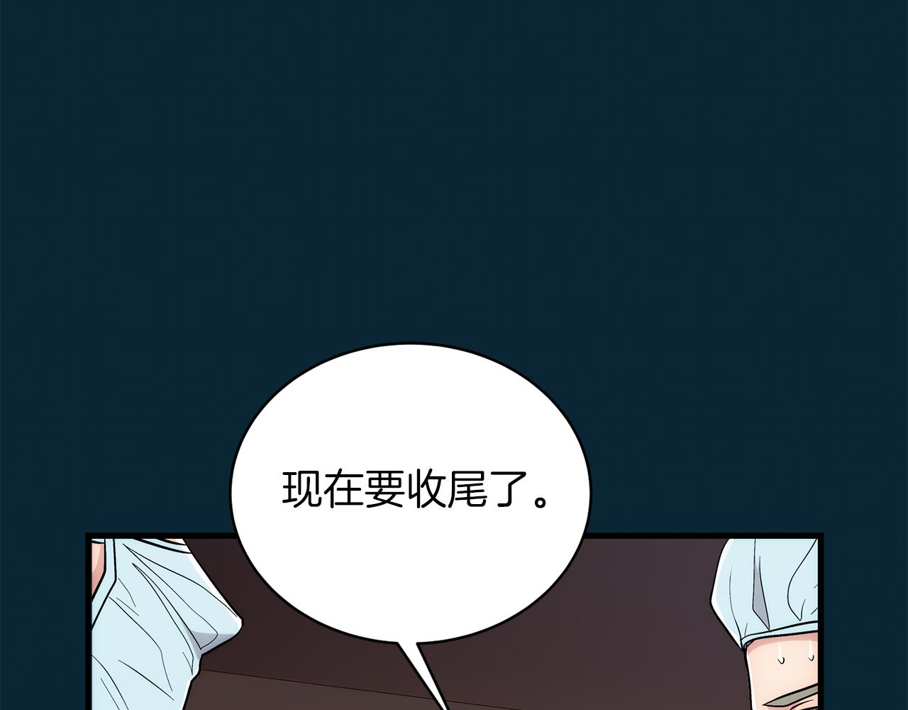 第 74 页