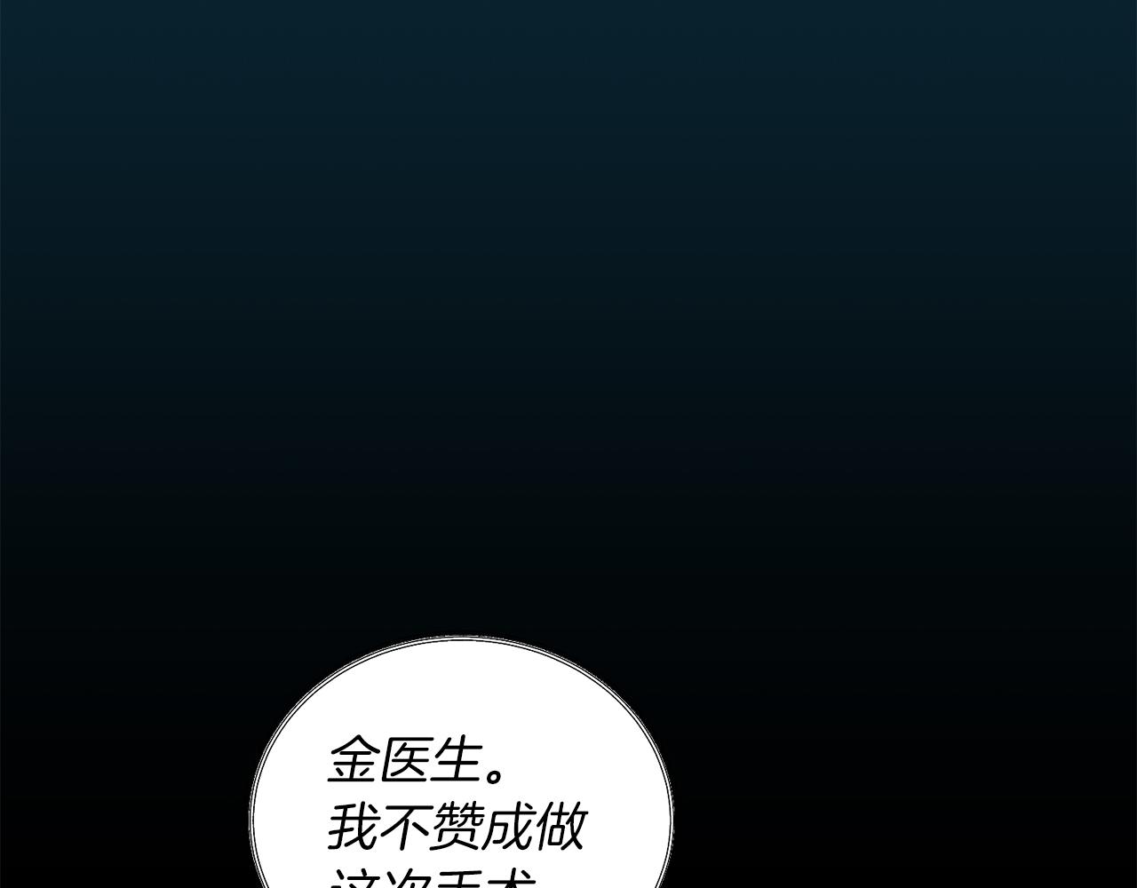 第 79 页
