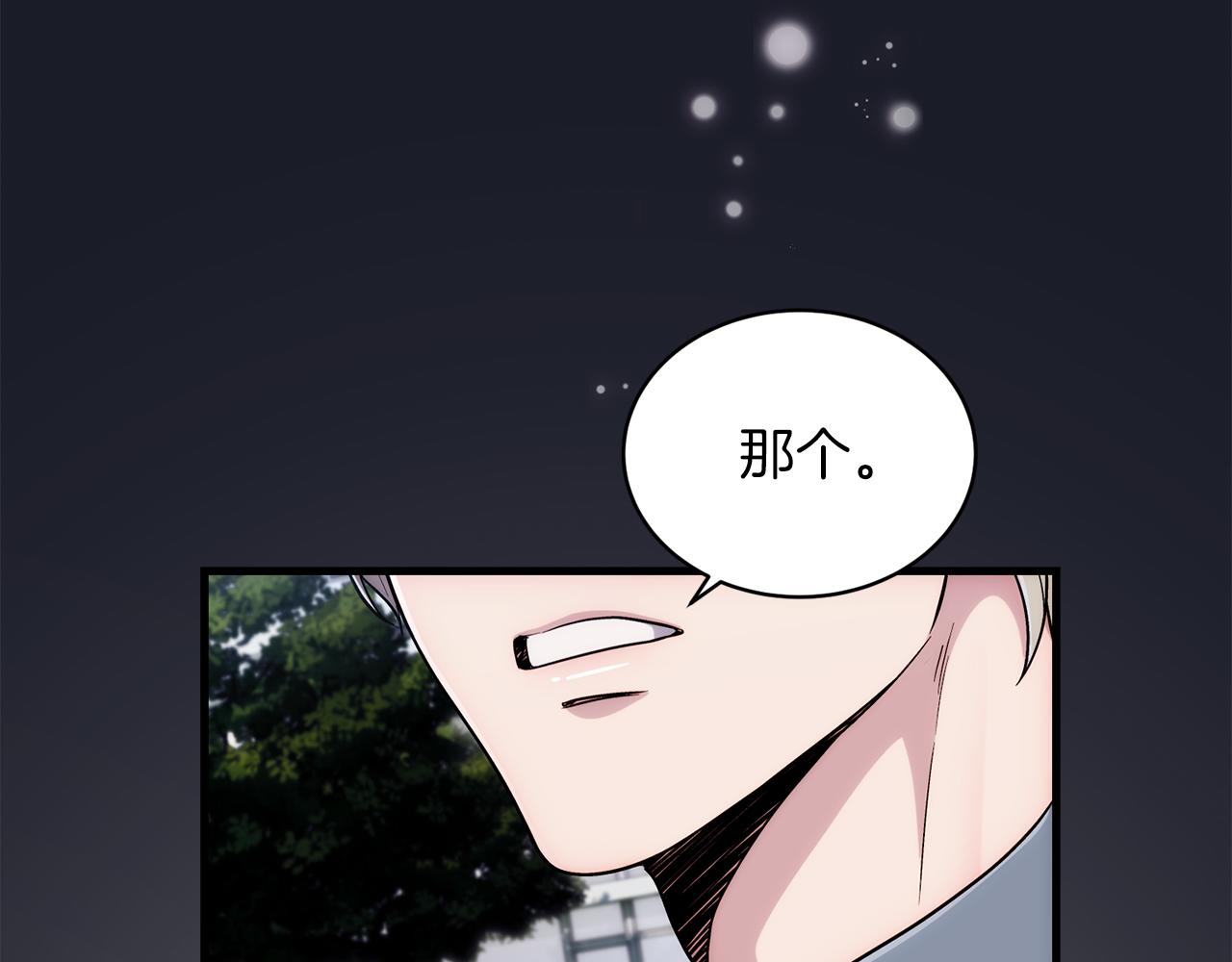 第 106 页