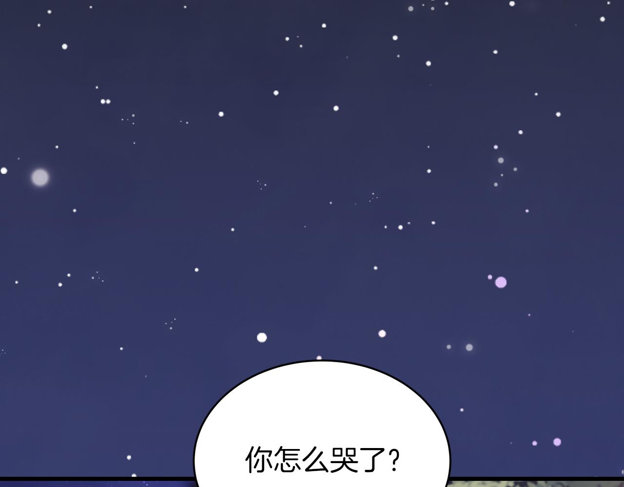 第 112 页