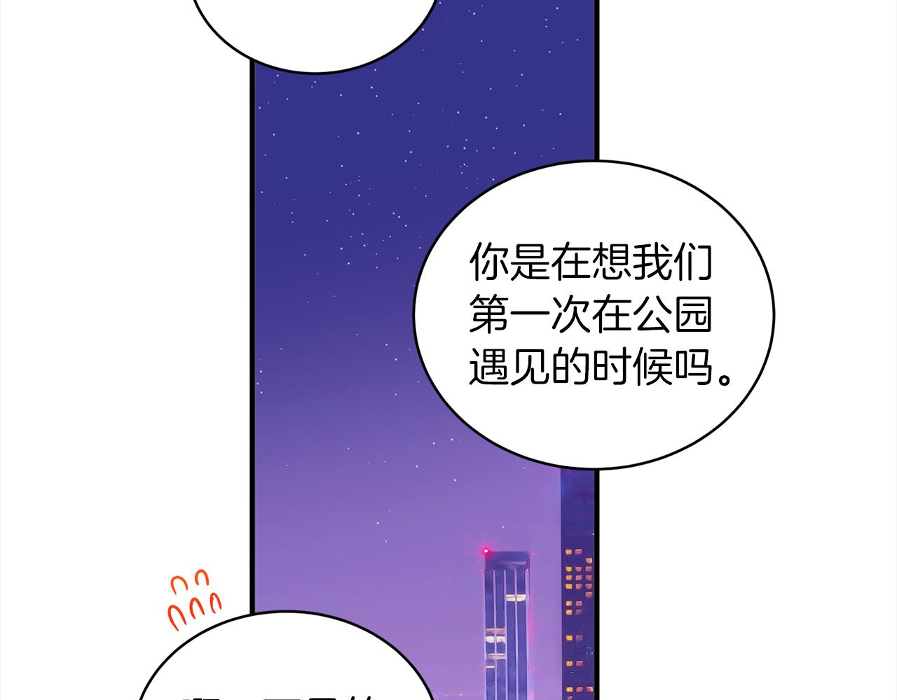 第 119 页