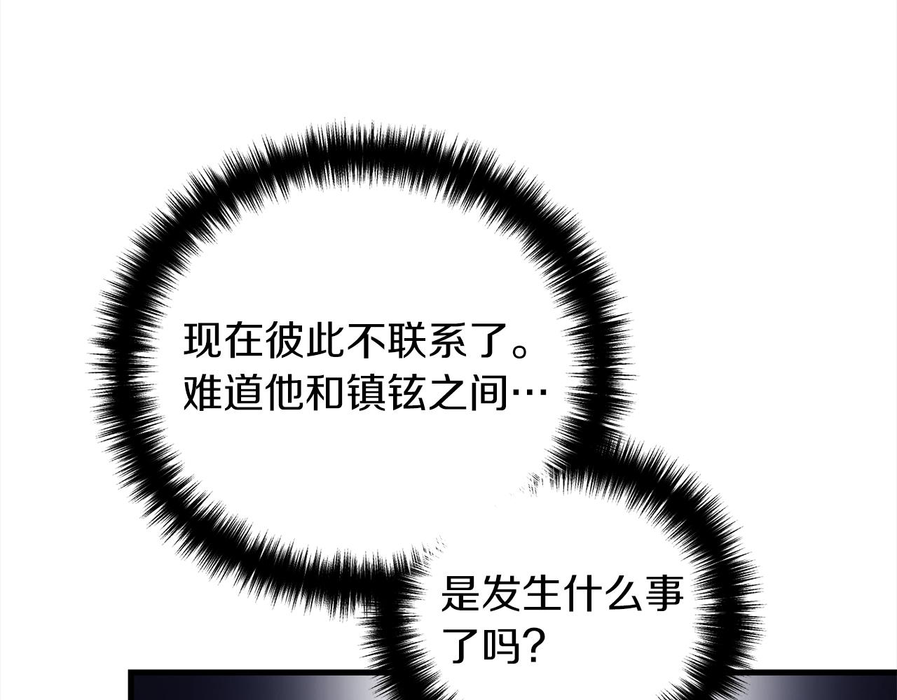 第 124 页