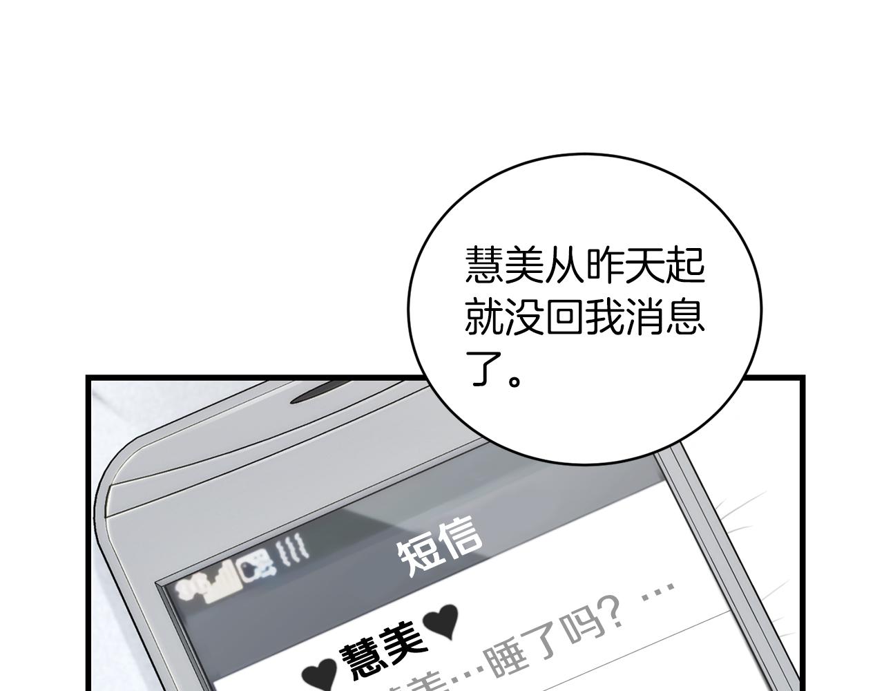 第 132 页