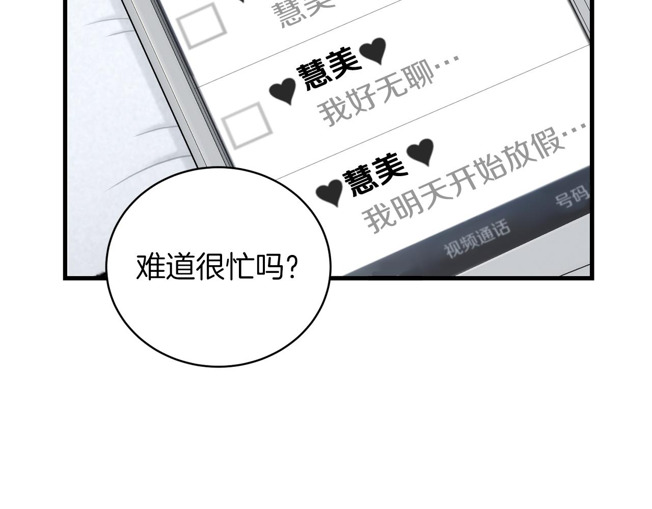 第 133 页