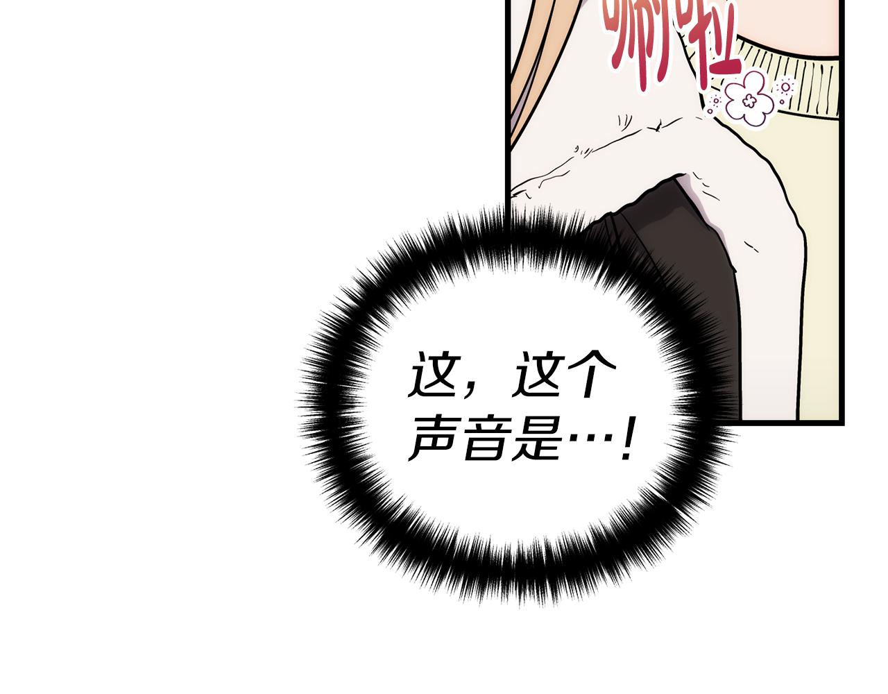 第 143 页