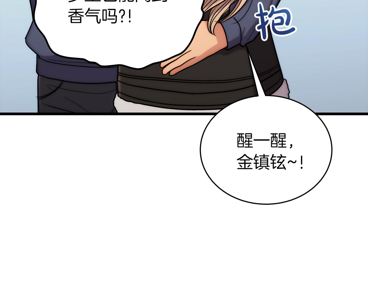 第 155 页