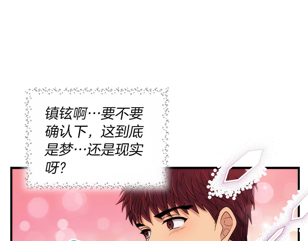 第 156 页