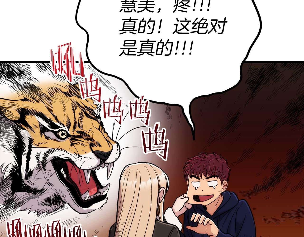 第 163 页