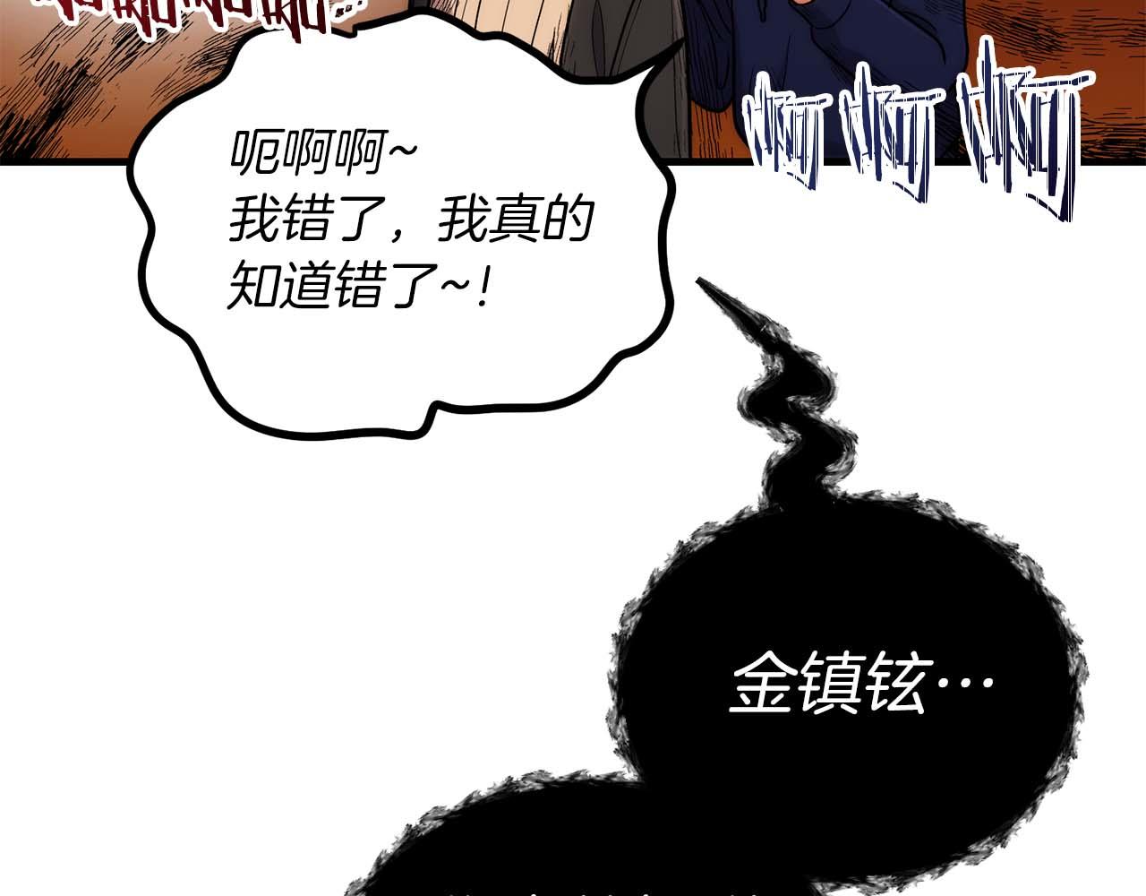 第 164 页