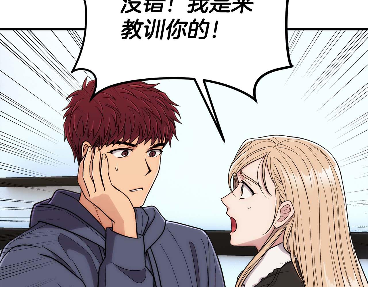 第 167 页